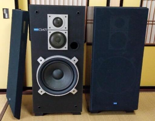 スピーカーCS-A77 8Ω70W（MAX）