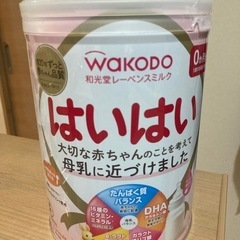 粉ミルク✴︎はいはい
