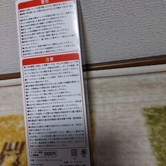 急速&転送　USBケーブル　新品の画像
