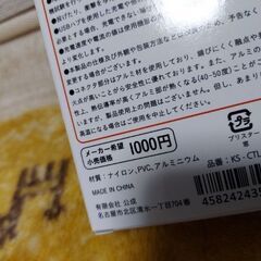 急速&転送　USBケーブル　新品の画像