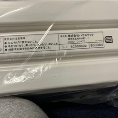 巻きフタの画像