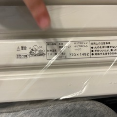 巻きフタの画像