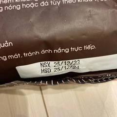 ★未開封品！ベトナム🇻🇳コーヒー 1kg(豆ではありません)日本未入荷品の画像
