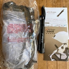 ベビーカー　エアーバギーの画像