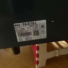 都市ガス　コンロの画像