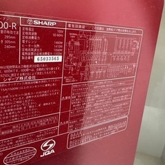 お取引き中　SHARP AX-XP200-R 　ウォーターオーブン HEALSIO（ヘルシオ）の画像