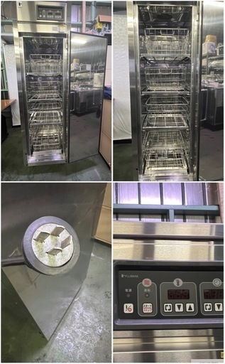 フジマック 電気消毒保管庫