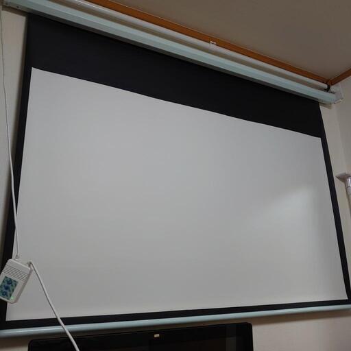 電動プロジェクタースクリーン