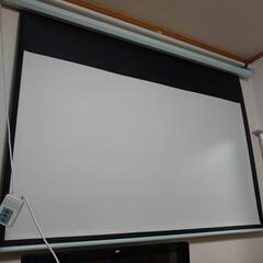 電動プロジェクタースクリーン