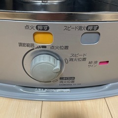 CORONA SX-288 石油ストー