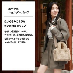 大人気！GUボアミニショルダーバッグ☆の画像