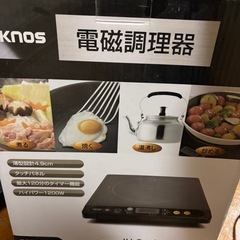 IHクッキングヒーター　テクノス　ECT-1201の画像