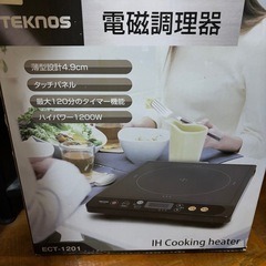 IHクッキングヒーター　テクノス　ECT-1201