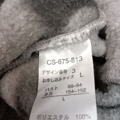 (古着)サニークラウズ ジップアップパーカー フェリシモ(size L)の画像