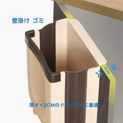 折りたたみ壁掛けキッチンゴミ箱の画像
