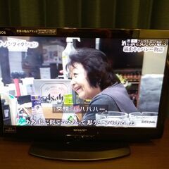 LCD TV 26" 