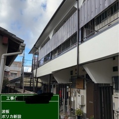 評価の数が桁違い^ ^塗装工事するなら是非相見積もりを^_^ - リフォーム