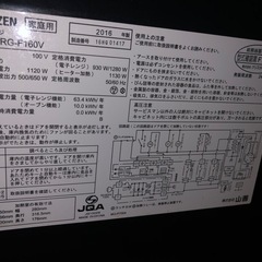 オーブン (kirkland ) 北小金のキッチン家電《オーブンレンジ》の中古あげます・譲ります｜ジモティーで不用品の処分