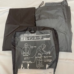 レインスーツ