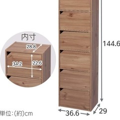 【取引中】アイリスオーヤマ　収納ボックスの画像