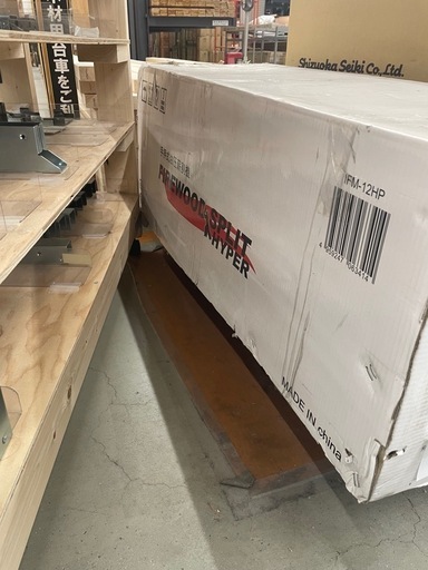 手動式油圧薪割機　FIREWOOD SPLIT　IFM-12HP