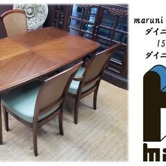 B17　maruni　マルニ　地中海シリーズ　ダイニング５点セッ...
