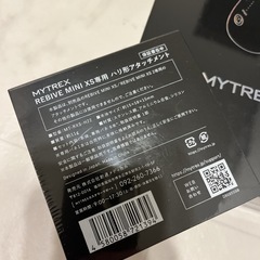 【譲渡先決まりました】マッサージガン MYTREX MINI XS2 美容 健康 筋膜リリース ボディケアガン 新品未使用 美容家電   の画像