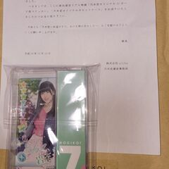 乃木坂　岩本蓮加　乃木恋イベント6,7,8(直筆サイン)回特典　値下げしました。引き取り手なければ廃棄しますの画像