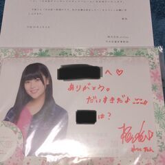 乃木坂　岩本蓮加　乃木恋イベント6,7,8(直筆サイン)回特典　値下げしました。引き取り手なければ廃棄しますの画像