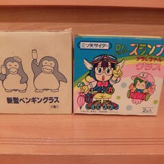 ドクタースランプアラレちゃん　サントリー　グラス　三ツ矢サイダー　レトログラスの画像