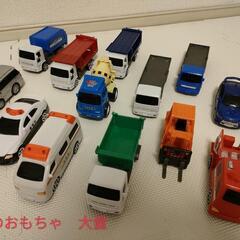 車のおもちゃ　大量　ミニカー　はたらく車