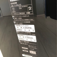 🌟美品🌈パナソニック 空気清浄機の画像