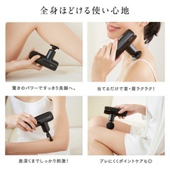 【譲渡先決まりました】マッサージガン MYTREX MINI XS2 美容 健康 筋膜リリース ボディケアガン 新品未使用 美容家電   の画像