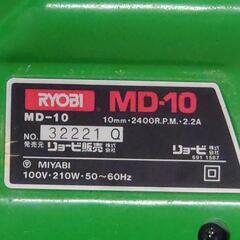 リョービ電動ドリルMD-10マイドリル中古動作品の画像