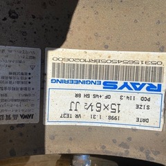 購入者決定　RAYS 15インチ アルミホイール　タイヤはおまけ程度の画像