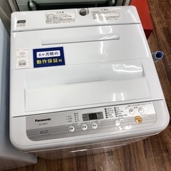 Panasonic パナソニック 6.0kg 全自動洗濯機 NA-F60B12 2019年製