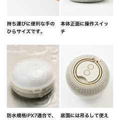 BRUNOワイヤレスライトスピーカー【新品】の画像