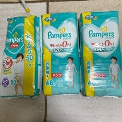 パンパース オムツの中古が安い！激安で譲ります・無料であげます｜ジモティー