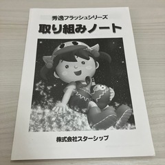 星みつる式 家庭療育DVD 18巻セットの画像