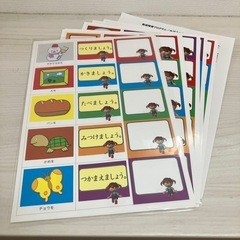 星みつる式 家庭療育DVD 18巻セットの画像