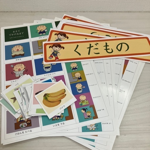 星みつる式 家庭療育DVD 18巻セット