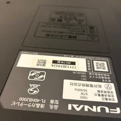 テレビ　40型の画像