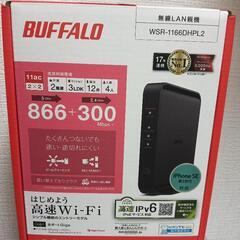 Wi-Fiルーター