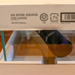引き取り限定 ほぼ傷なし ADA Cube Garden 45cm