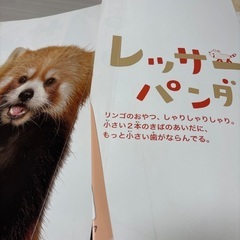 子ども　本　3冊の画像