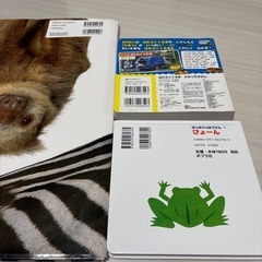 子ども　本　3冊の画像