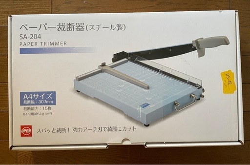 引取限定価格　<値下げ> 【未使用•美品】オープン工業 スチール栽断器 SA-204 ペーパーカッター