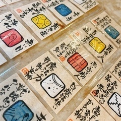 マヤ暦手帳講座　滋賀の画像