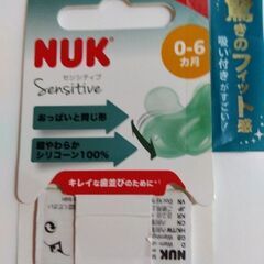 NUK  おしゃぶり　ピンクの画像