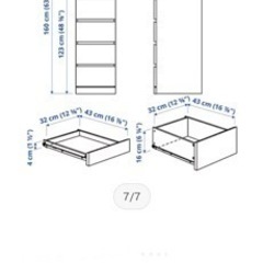 IKEA  MALM -マルム- チェストの画像